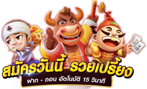 Lucky13 เว็บพนันที่พาคุณบินทะยานสู่ความร่ำรวย